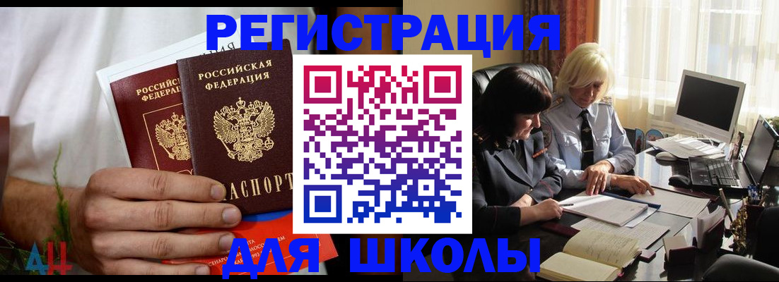 временная регистрация собственник в Сертолово